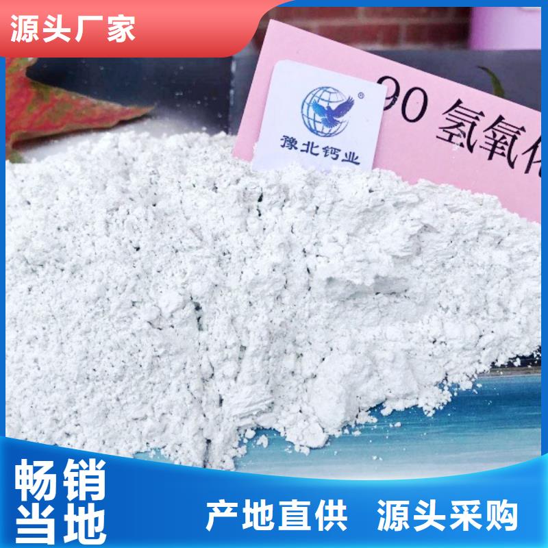 氧化鈣白灰塊源頭采購(gòu)