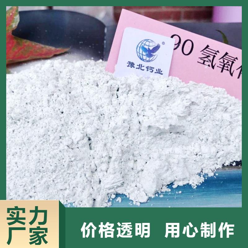 氧化鈣白灰塊廠家直發(fā)