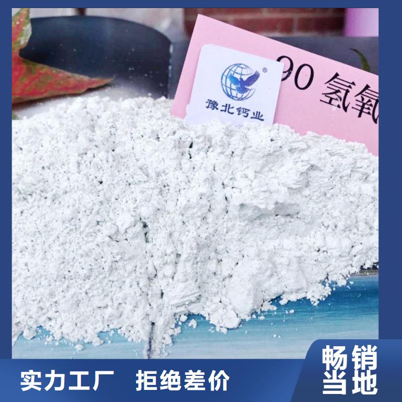 氧化鈣氧化鈣廠家質(zhì)保一年