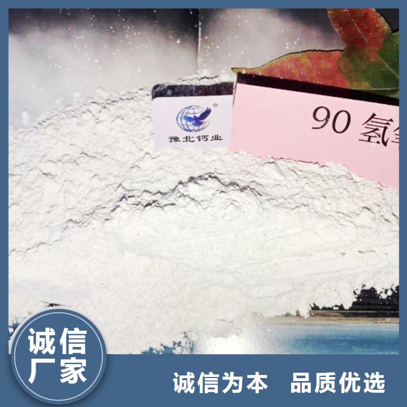 氧化鈣原廠制造