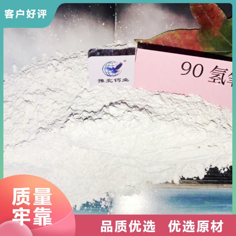 氧化钙精益求精