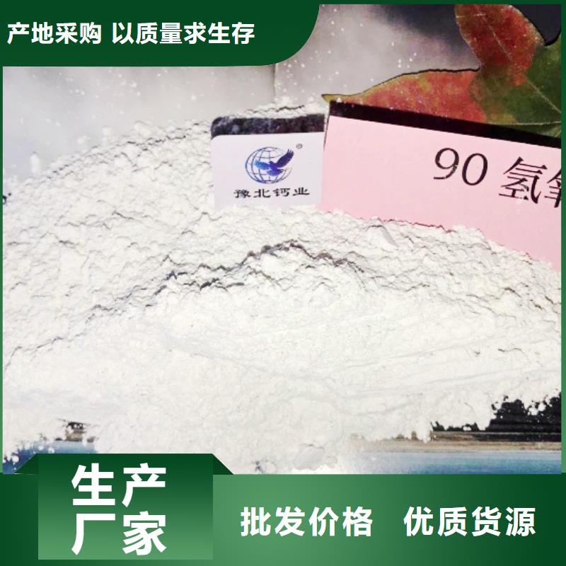 氧化鈣廠家現(xiàn)貨批發(fā)