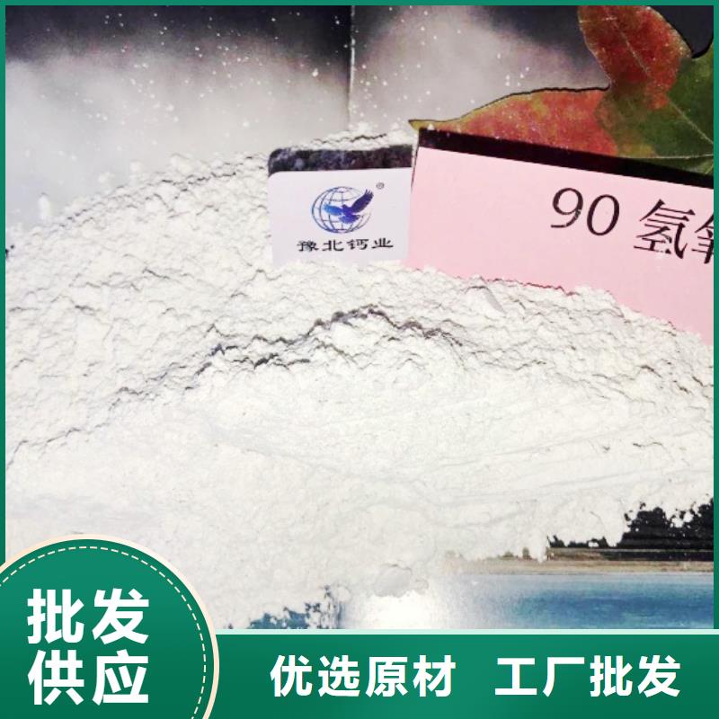 氧化鈣品類齊全