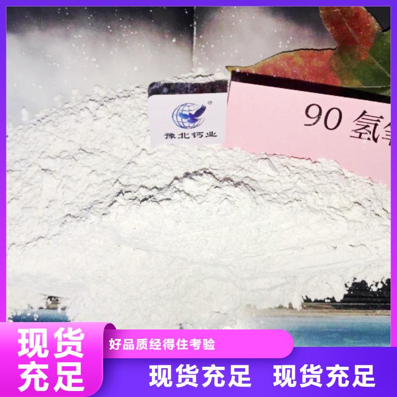 【氧化鈣】灰鈣粉品質(zhì)值得信賴