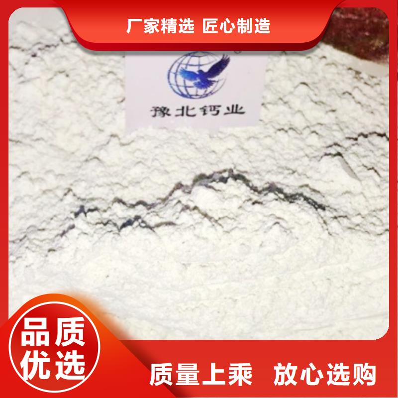 氧化鈣,氫氧化鈣廠家貨源報價