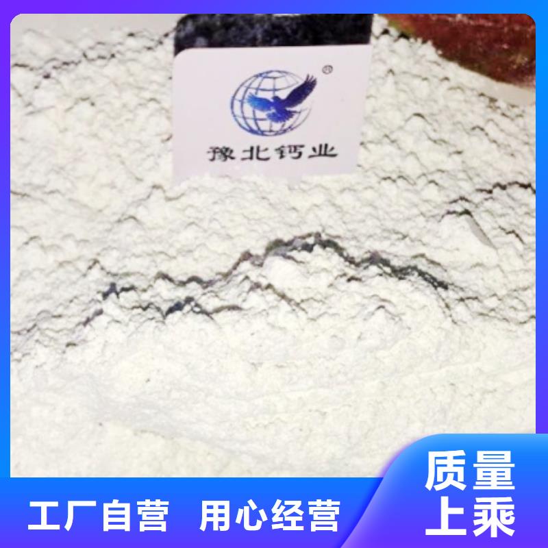 氧化钙款式新颖