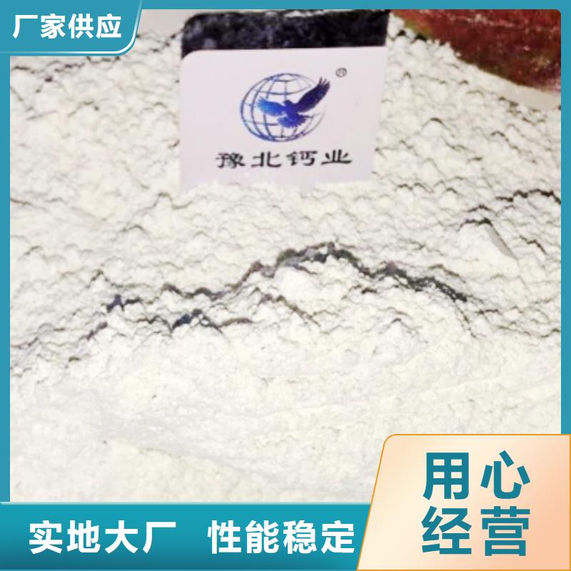 氧化钙,【氢氧化钙】种类齐全