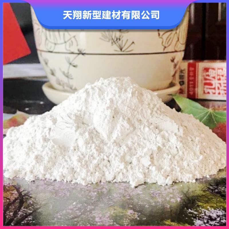 【氧化鈣】鈣基脫硫劑工廠認(rèn)證