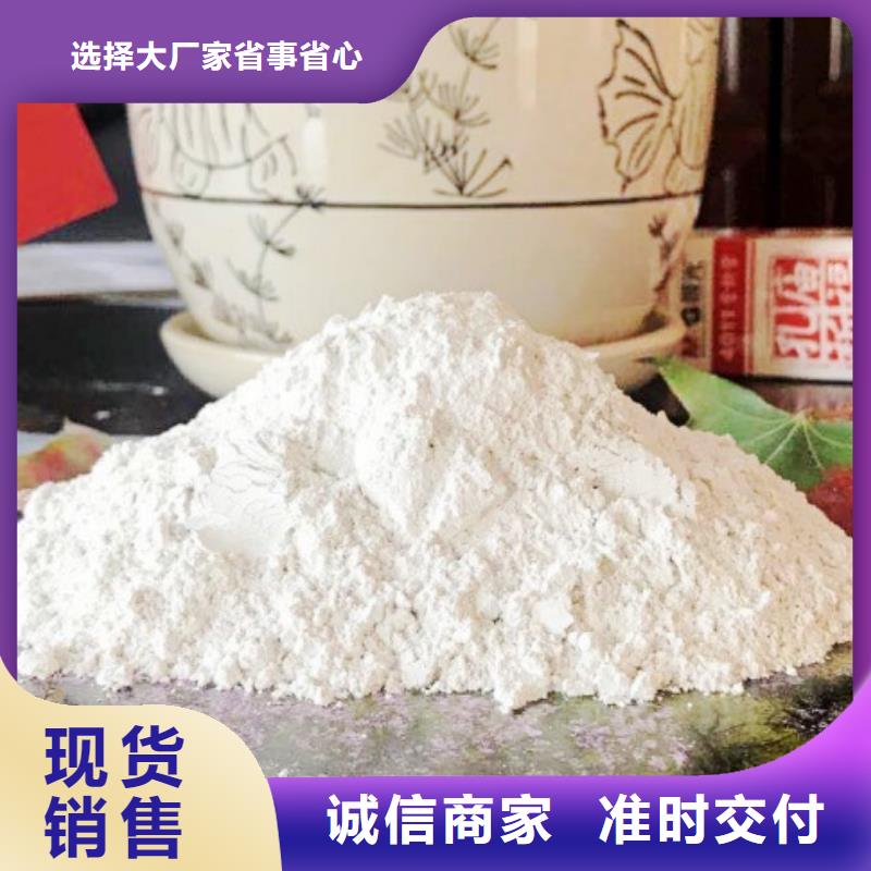 氧化鈣鈣基脫硫劑實(shí)力廠家直銷
