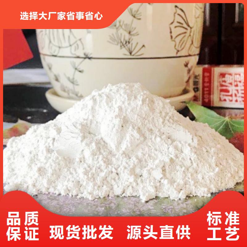  氧化鈣貨源直銷