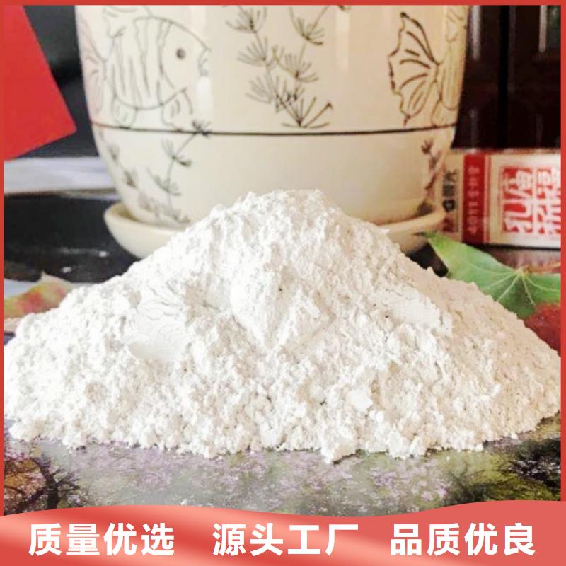 氧化鈣,氫氧化鈣貼心服務(wù)
