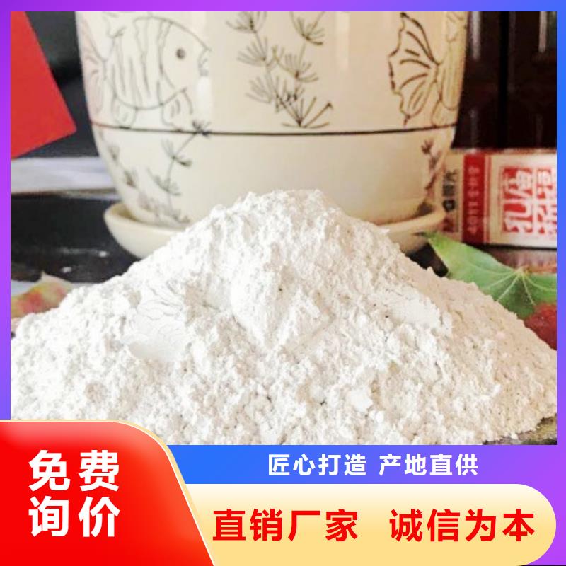氧化鈣干法脫硫劑好廠家有擔(dān)當(dāng)
