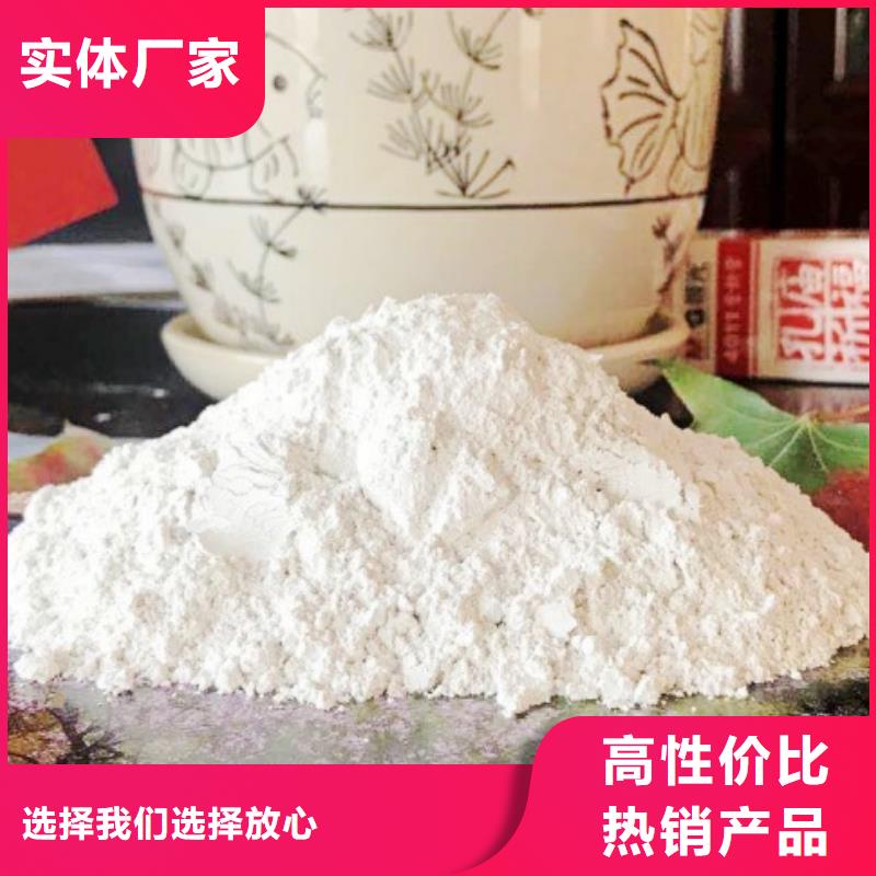  氧化钙实力厂家直销