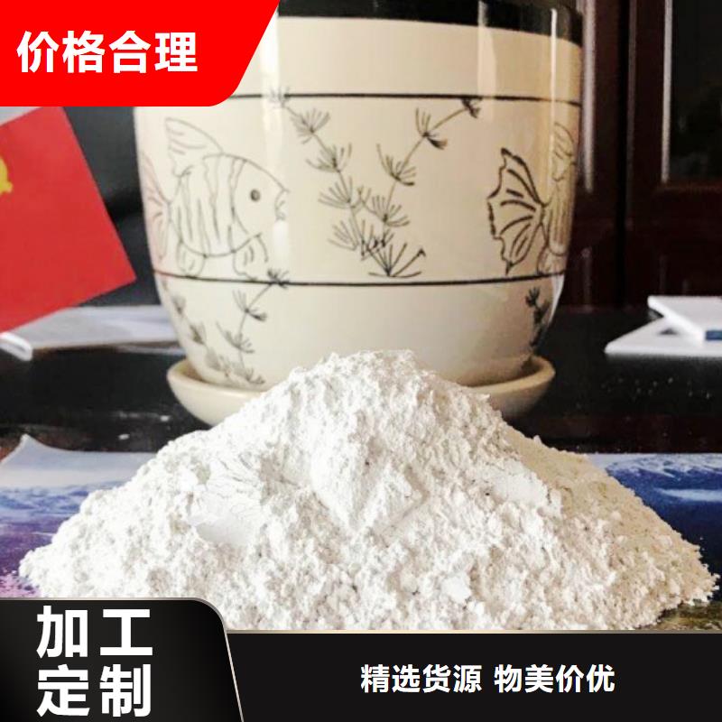 氧化钙按需定制真材实料