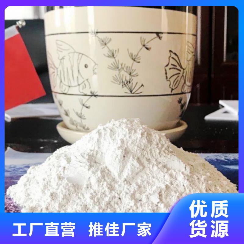 氧化钙_氢氧化钙厂产品优势特点