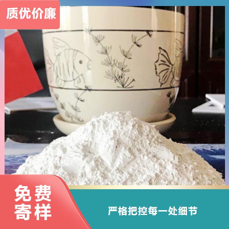氧化钙为品质而生产