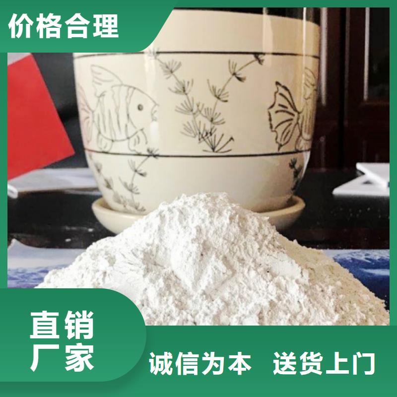 氧化鈣鈣基脫硫劑實(shí)力廠家直銷