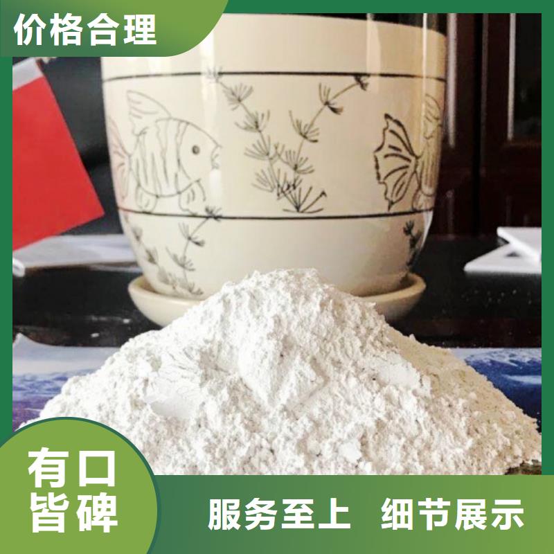 氧化鈣細節(jié)之處更加用心
