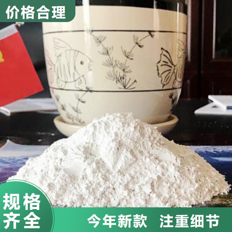 【氧化鈣】顆粒氫氧化鈣專業(yè)按需定制
