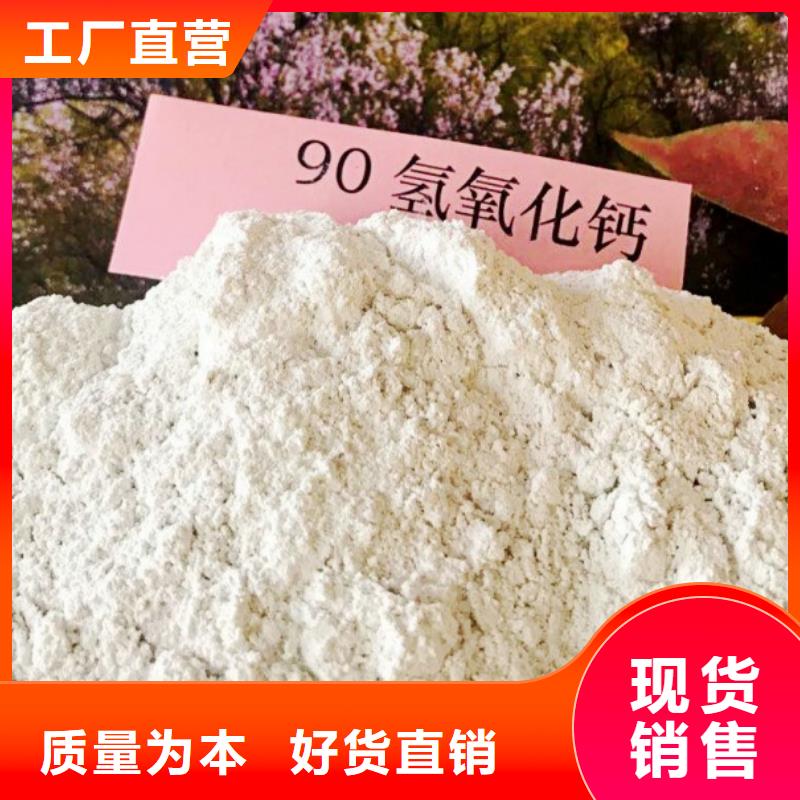  氧化钙品质无所畏惧