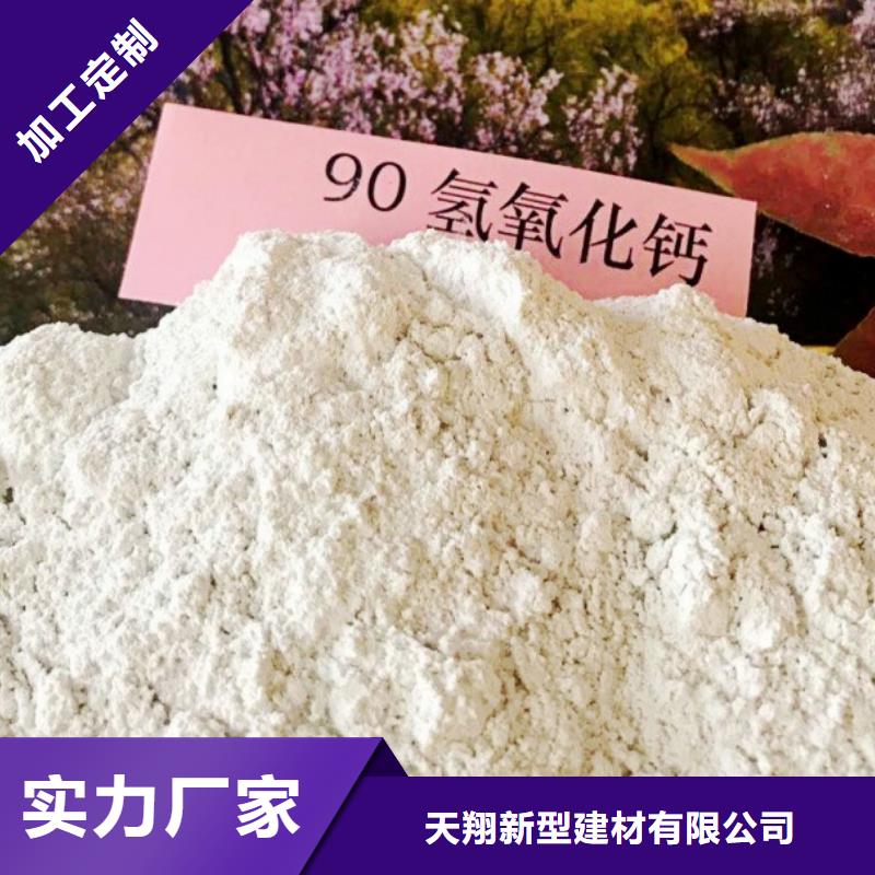 氧化鈣支持批發(fā)零售