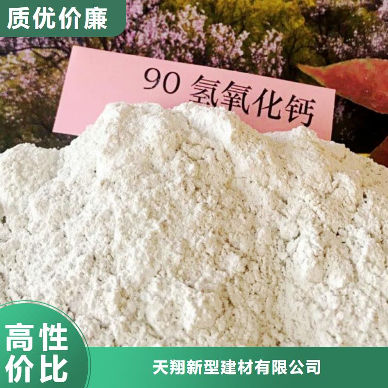氧化鈣廠家型號(hào)齊全