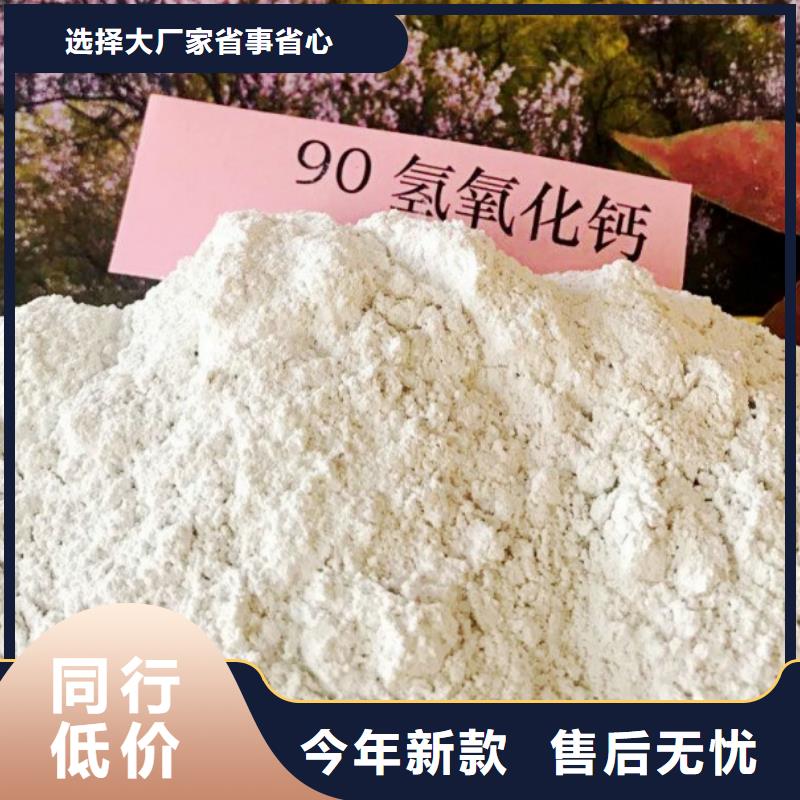氧化钙研发生产销售