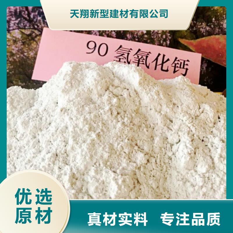  氧化钙核心技术