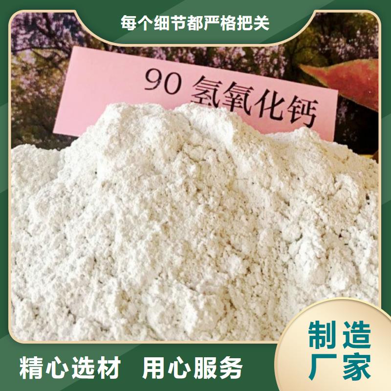 【氧化钙-钙基脱硫剂超产品在细节】
