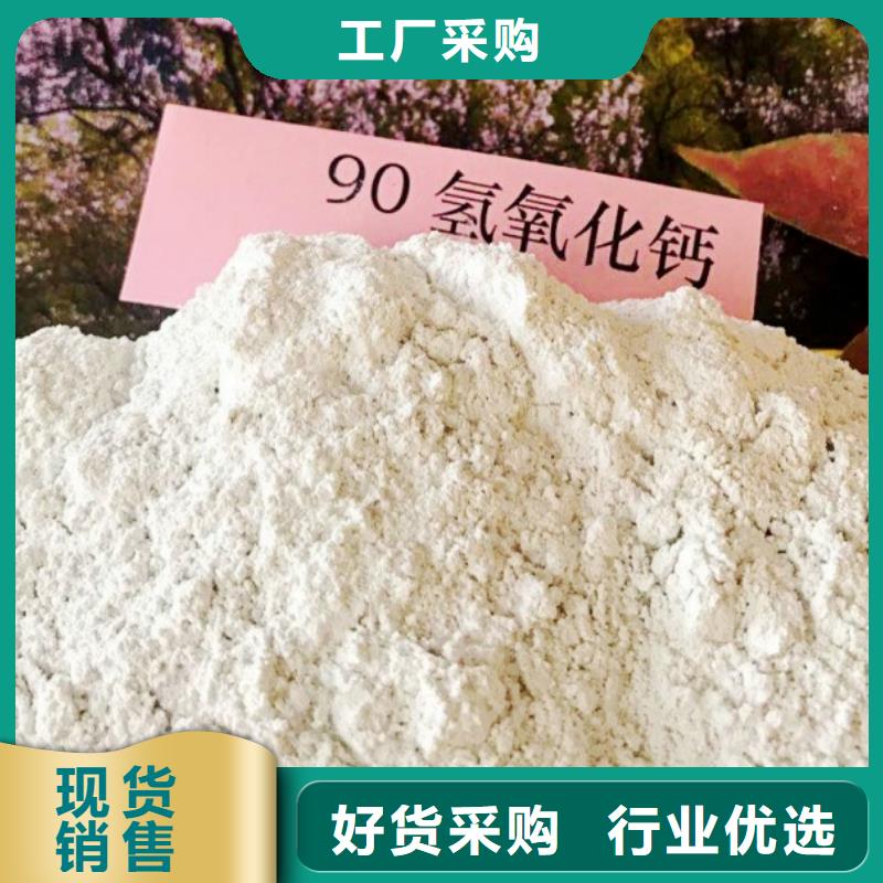 氧化鈣【氫氧化鈣生產(chǎn)廠家】用心做好細(xì)節(jié)