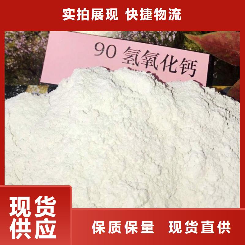 氧化钙,白灰粉 厂家直接面向客户