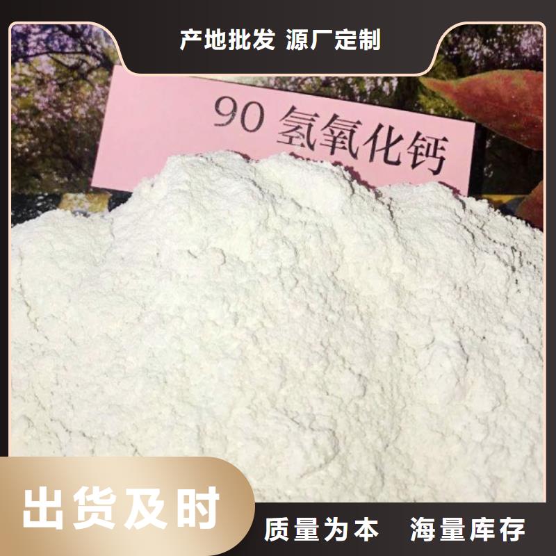  氧化鈣精選貨源