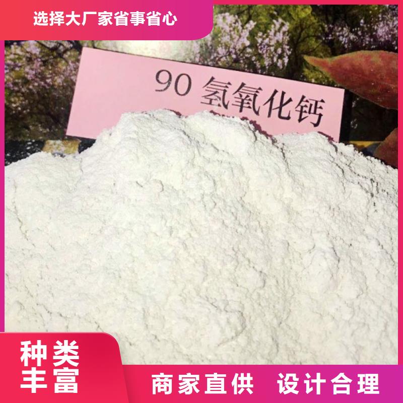【氧化鈣白灰塊發(fā)貨迅速】