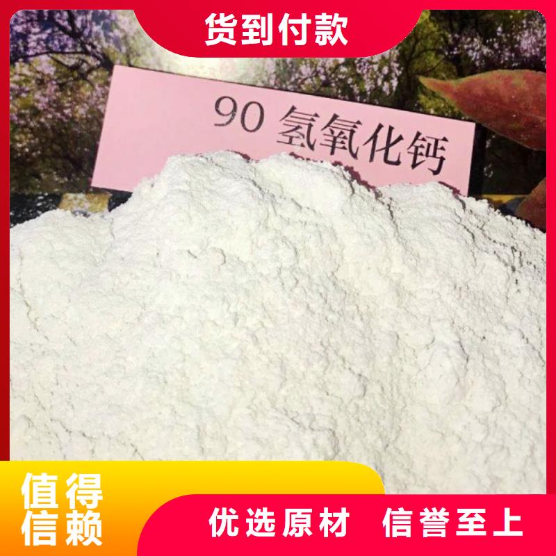 氧化鈣適用范圍廣