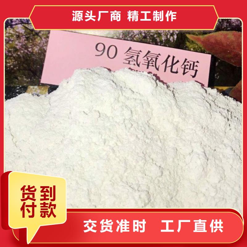 氧化钙钙基脱硫剂现货批发