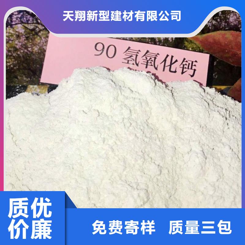 氧化钙支持非标定制