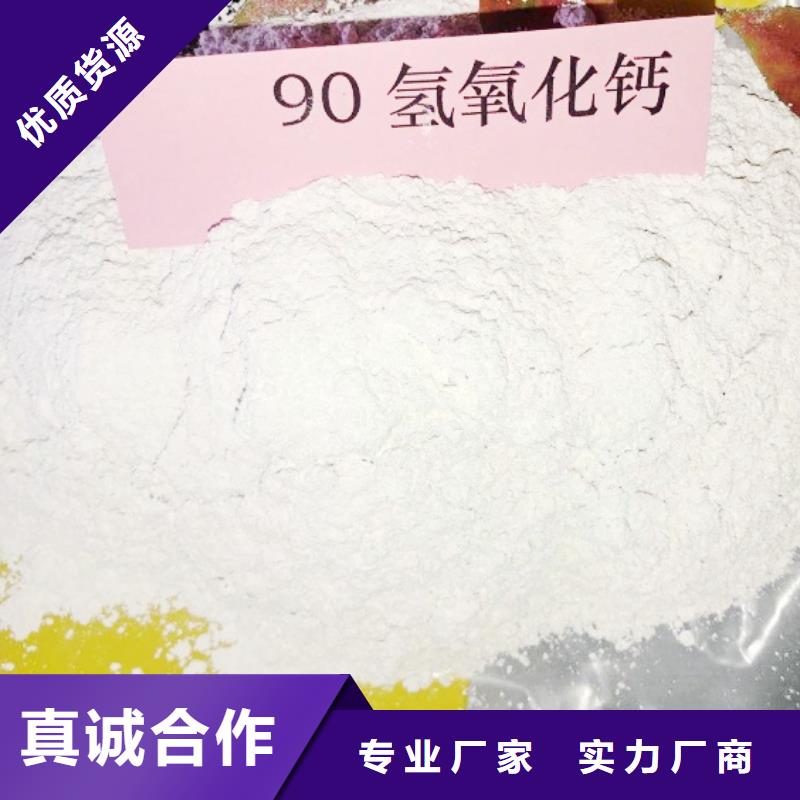  氧化鈣物流配貨上門