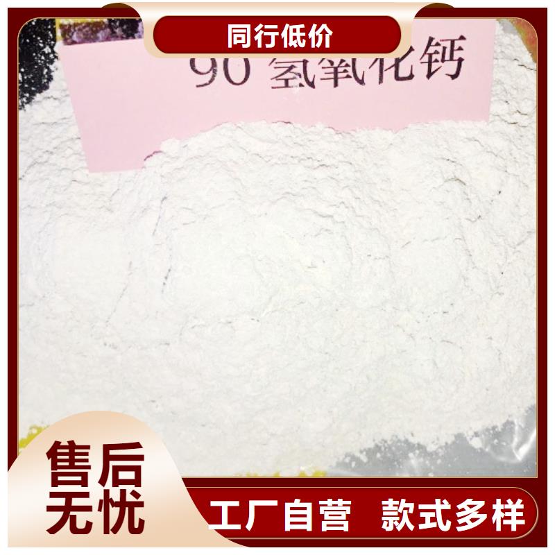 氧化鈣優(yōu)質(zhì)材料廠家直銷