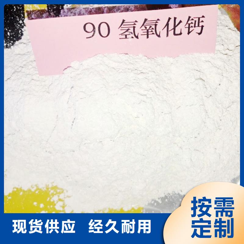 氧化鈣品質(zhì)優(yōu)選