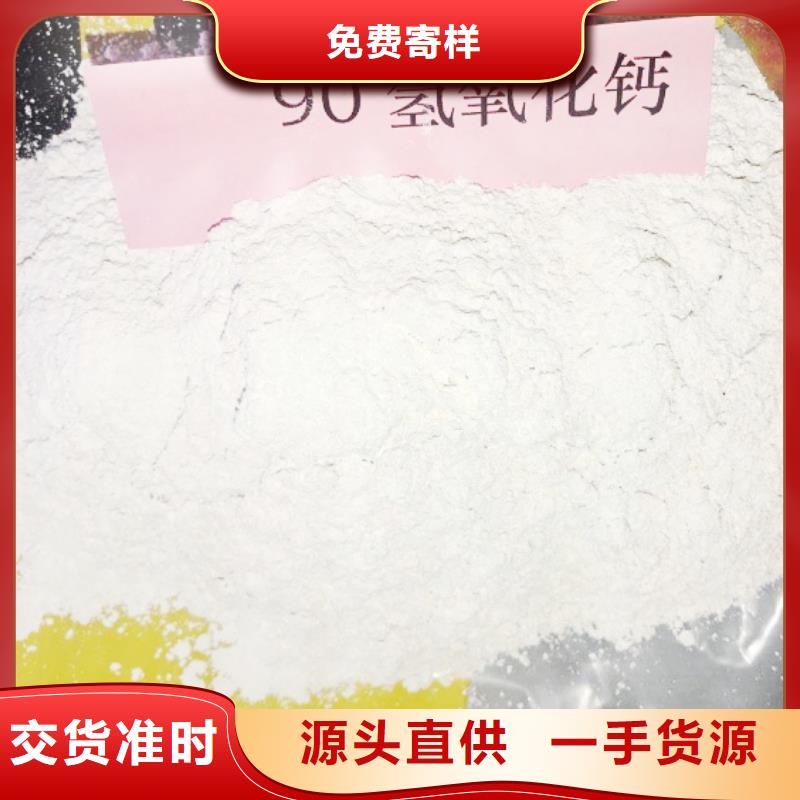 氧化钙订制批发