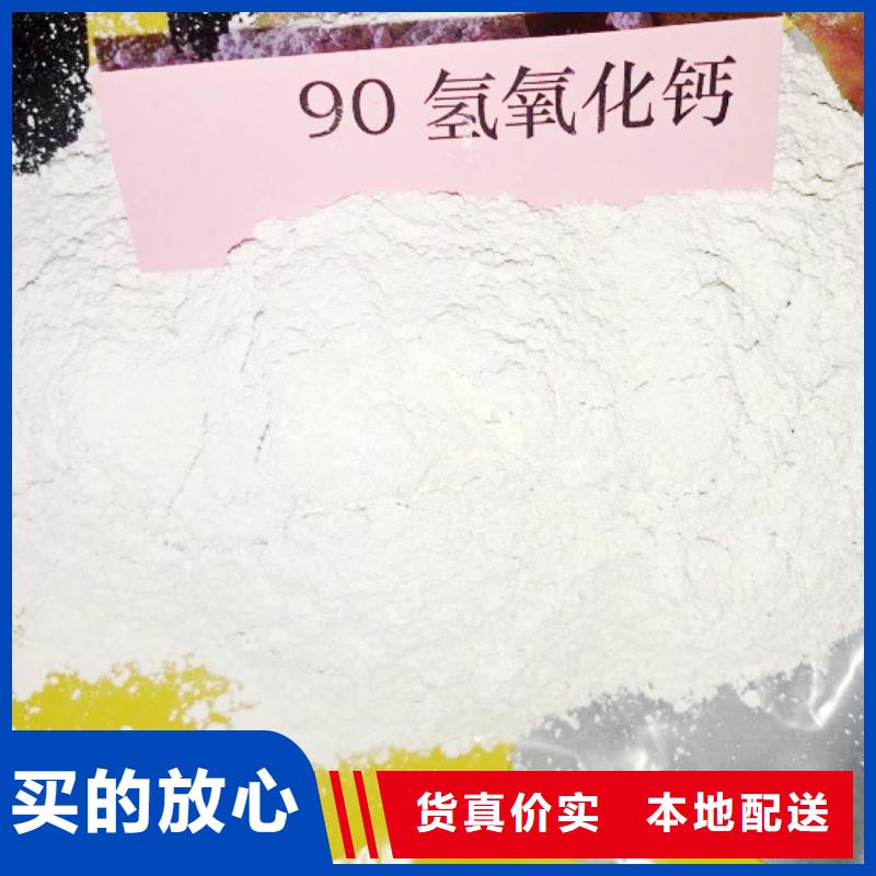 氧化鈣廠家貨源穩(wěn)定