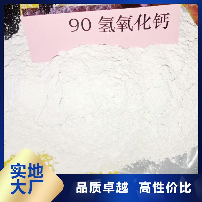 氧化钙氢氧化钙从源头保证品质