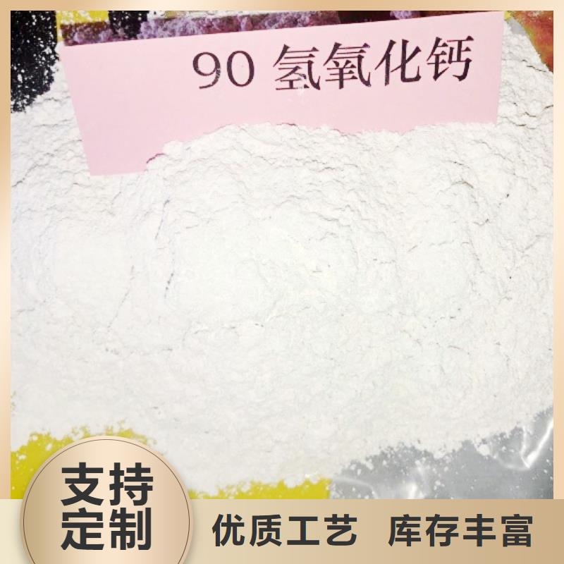 氧化钙长期供应