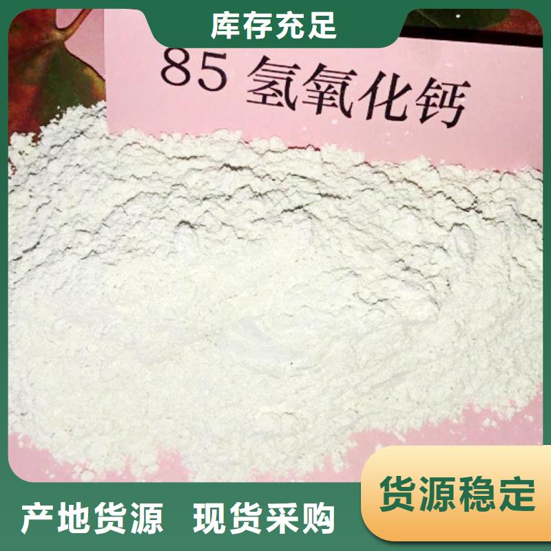 【氧化钙氢氧化钙销售出厂价】