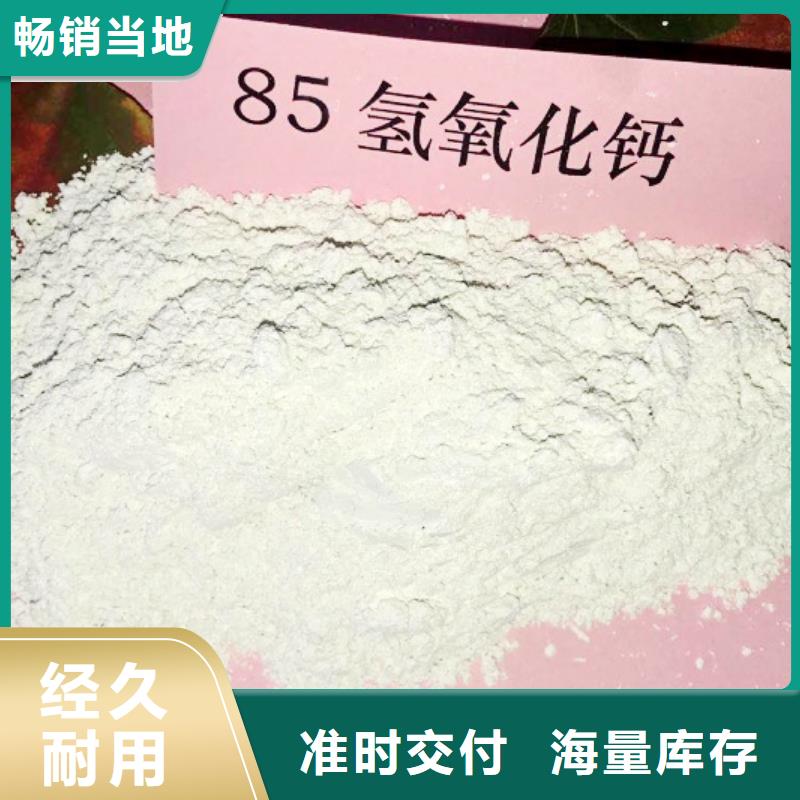 氧化钙敢与同行比质量