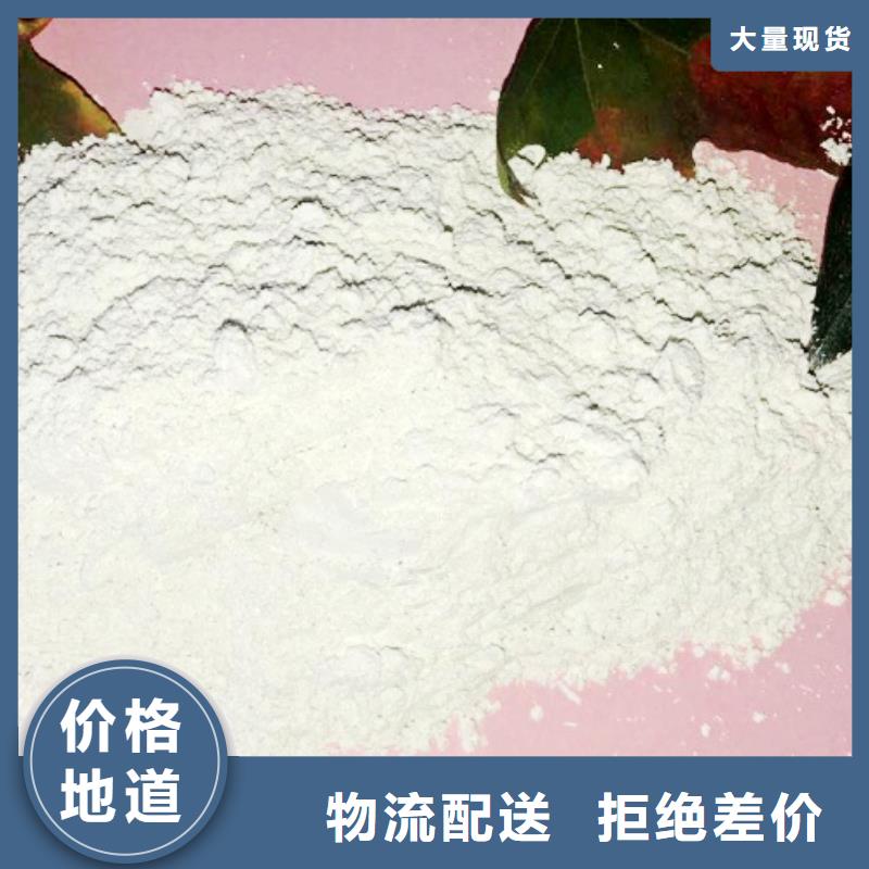 氧化鈣現(xiàn)貨實(shí)拍