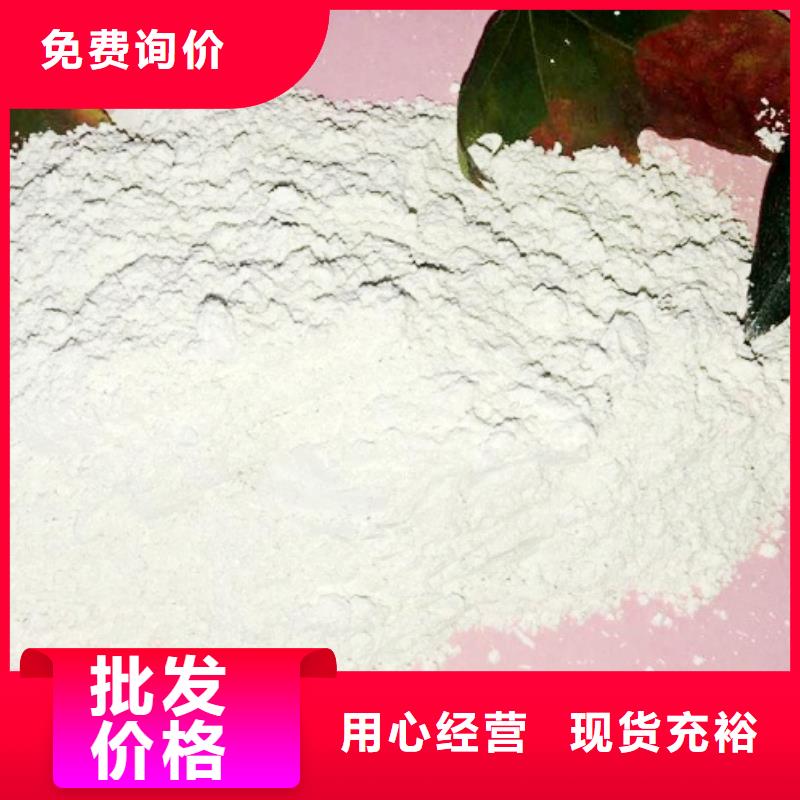 氧化鈣顆粒氫氧化鈣規(guī)格型號(hào)全