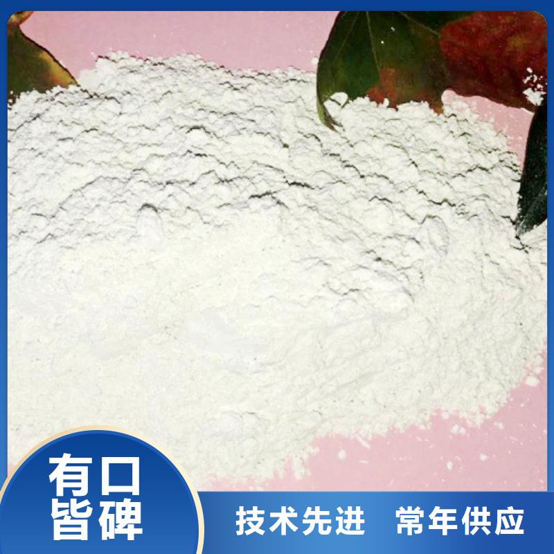 氧化鈣鈣基脫硫劑實(shí)力廠家直銷