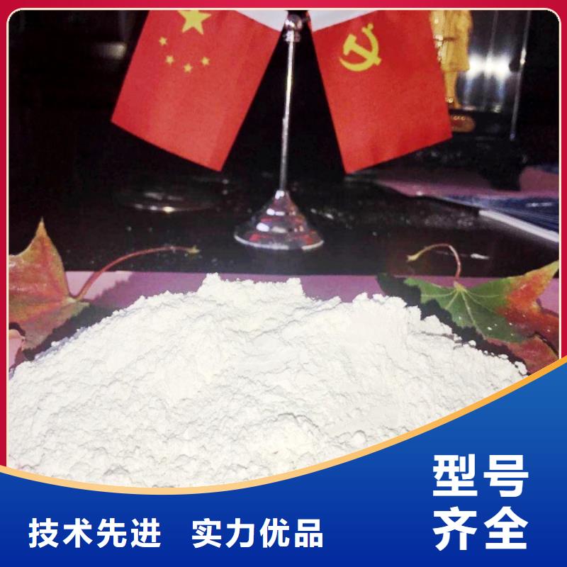  氧化鈣當(dāng)?shù)貜S家值得信賴