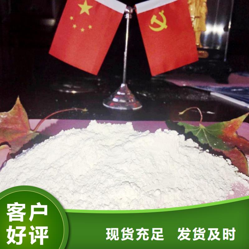  氧化钙懂您所需